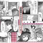 えんたお。 今夜のオカズに!!