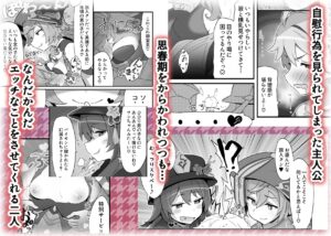 えんたお。 今夜のオカズに!!