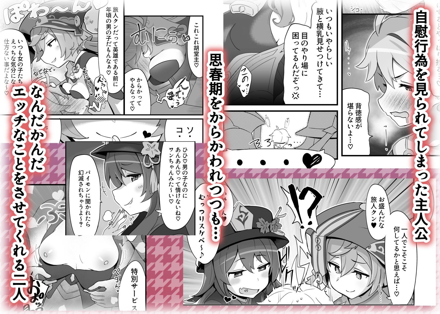 えんたお。 今夜のオカズに!!