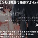 【百合足裏動画】裸足で触れ合う時、秘められた快楽が目を覚ます おすすめ作品!!