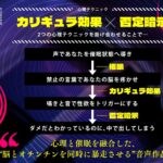 ?悪用厳禁?催●心理テスト 〜「ダメ」と言われるほど、射精したくなる。〜 究極のプレイwww