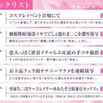 神イキ連発パコパコ個撮〜実録!生意気美少女レイヤーのアヘ顔流出ドキュメント〜 こんなの射精不可避w