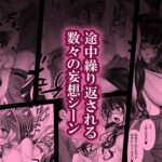 東〇生が本気でSEXの勉強をした結果 もうたまらんw