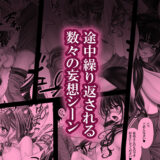 東〇生が本気でSEXの勉強をした結果 もうたまらんｗ