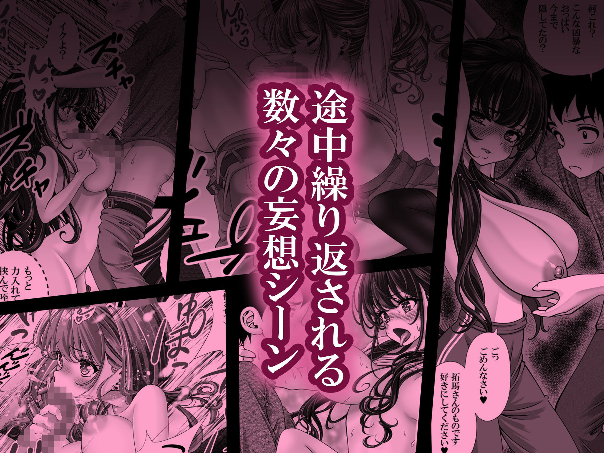 東〇生が本気でSEXの勉強をした結果 もうたまらんw