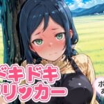 ドキドキいおりクリッカー 〜感度3000倍対応〜 イキまくるwww