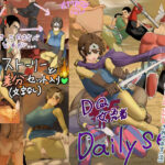 DQ女勇者Dailysex〜旅の仲間から毎日中出しされてます(泣)〜 おすすめ作品!!