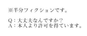 ノンケだったはずの女装コスプレイヤーが男性に誘われてオフパコする話。 思わず昇!!