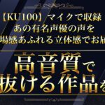 パパ活でイチャイチャ恋人エッチ〜本当は大好きだけど絶対に私から告らないから〜 おすすめ作品!!