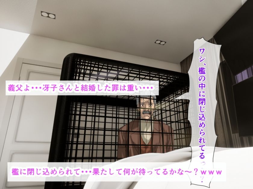 義母が大好きな俺は種付けプレス生ハメ中出しセックスしてたら、海外出張中の義父が帰宅して全てバレちゃった話 鬼滅www