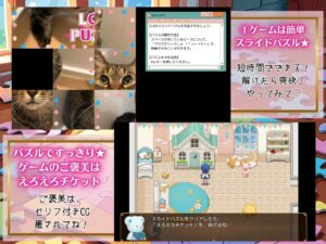 エッチな電車編5★LOVEPUZZLE〜ラブパズル〜 エロすぎるやろ...