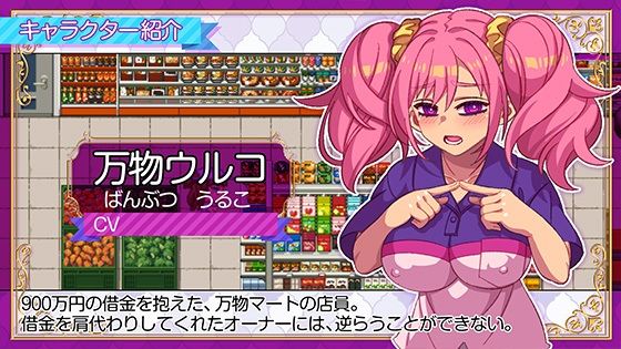 立ちんぼライフ! 思わず昇!!