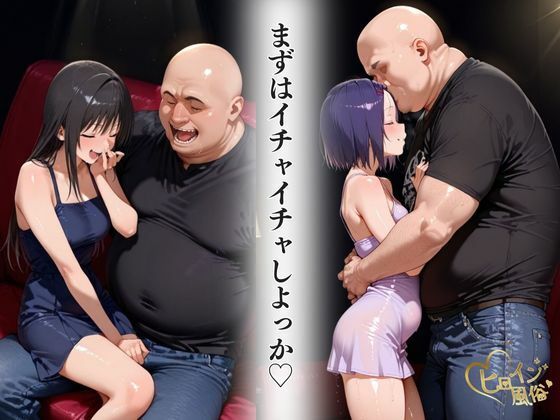 本番のできるピンサロ店〜トラ〇ル 古〇川唯&西〇寺春菜編〜 究極のプレイwww