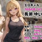 巨乳ヒロイン【CG集361P】 絶頂の渦に引き込まれる!