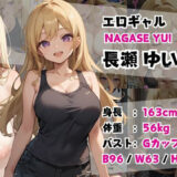 巨乳ヒロイン【CG集361P】 絶頂の渦に引き込まれる！