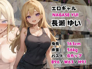 巨乳ヒロイン【CG集361P】 絶頂の渦に引き込まれる!