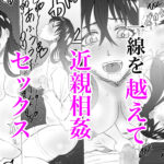 今日も妹が脱いでくる話 悶絶♥ノリノリで乱!!
