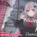 妹は毒舌クールな吸血姫〜冷たいフリしてあなたにべったり依存してくる妹に甘々性欲処理してもらう話〜 エロすぎるやろ...