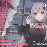 妹は毒舌クールな吸血姫〜冷たいフリしてあなたにべったり依存してくる妹に甘々性欲処理してもらう話〜 エロすぎるやろ…