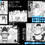 誰でもAV俳優カメラ 今夜のオカズに!!
