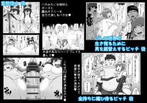 誰でもAV俳優カメラ 今夜のオカズに!!