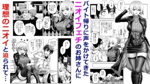 ドスケベ淑女に搾られて。 おすすめ作品!!