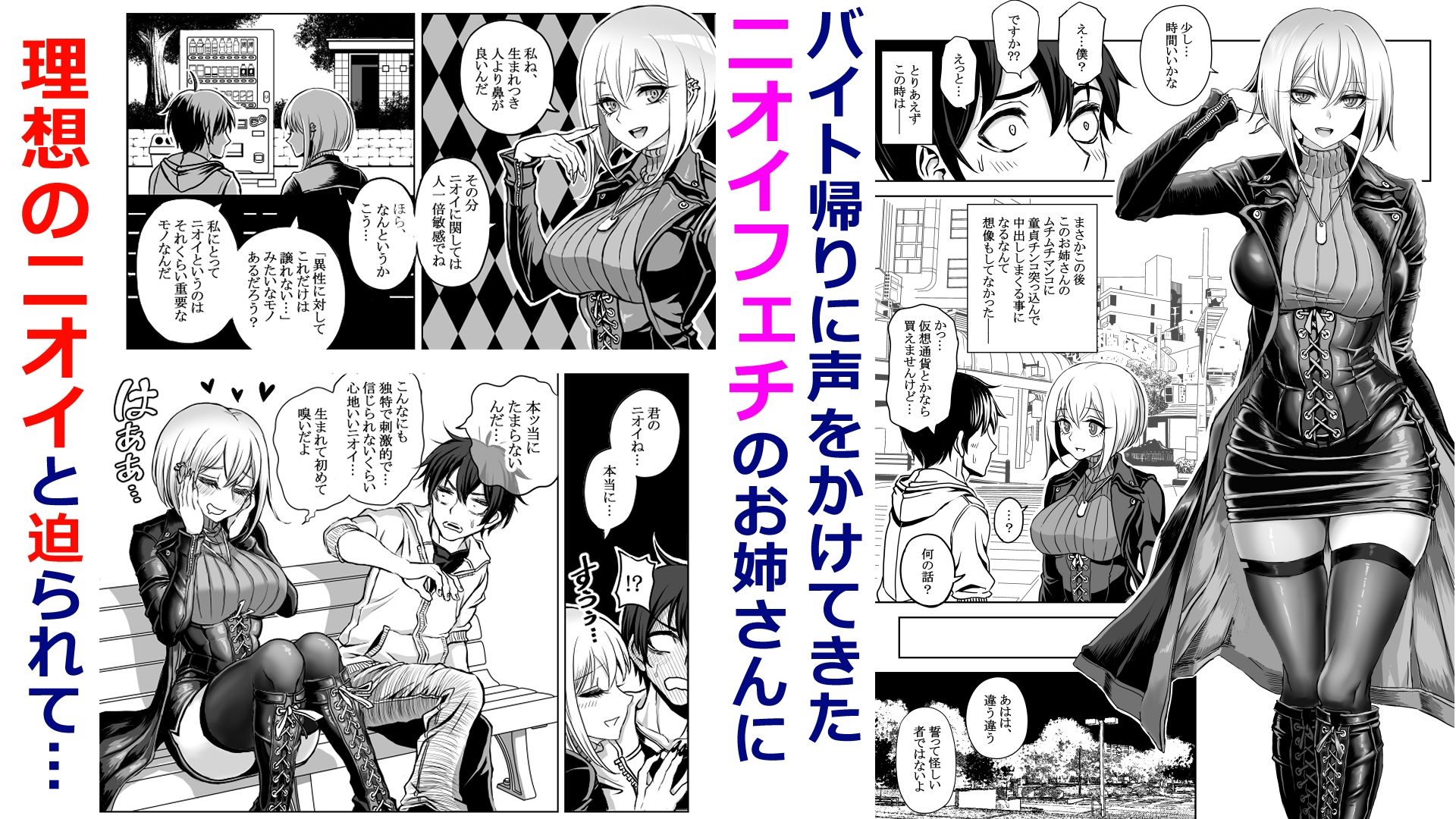ドスケベ淑女に搾られて。 おすすめ作品!!