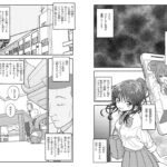 催●アプリケーション実験記録2 こんなの射精不可避w
