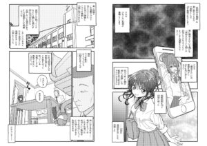 催●アプリケーション実験記録2 こんなの射精不可避w