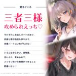 生ハメ確実中出しラウンジ 今夜のオカズに!!