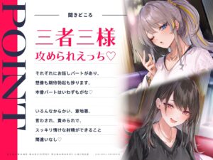 生ハメ確実中出しラウンジ 今夜のオカズに！！