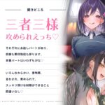 生ハメ確実中出しラウンジ2 思わず昇!!