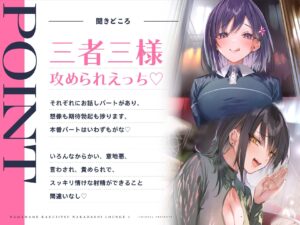 生ハメ確実中出しラウンジ2 思わず昇！！