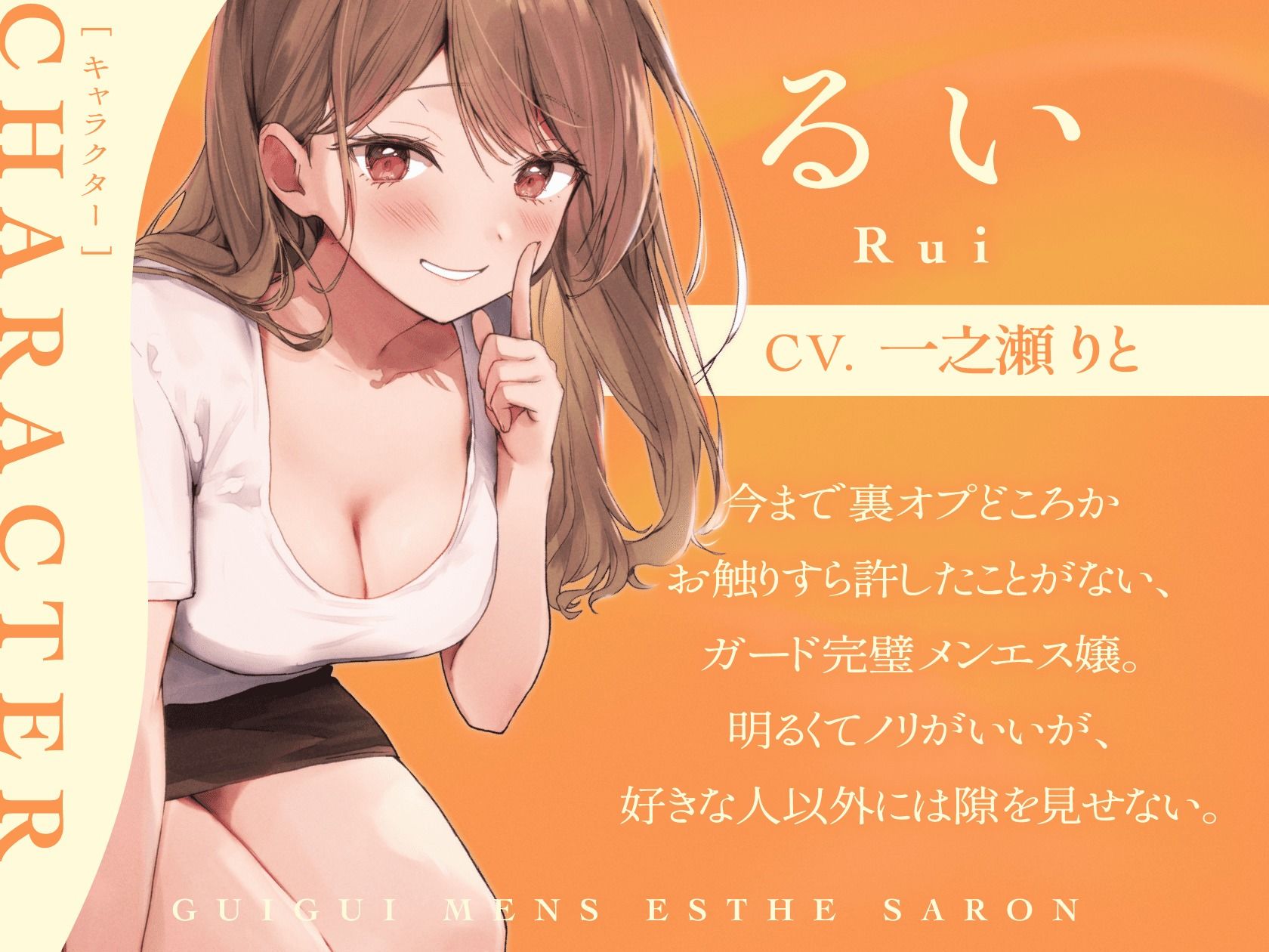 ぐいぐい迫ってくるメンエス嬢からの惚れられ特別裏オプ延長サービス おすすめ作品!!