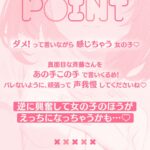 押しに弱い整体師さんに勃起見せつけ声我慢特別生ハメコース エロすぎるやろ...