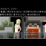 エミリーの受難 絶頂の渦に引き込まれる!