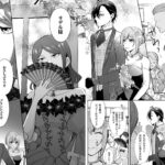 転生したのでメインヒーローの弟と結婚しました3 究極のプレイwww