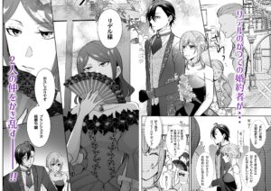 転生したのでメインヒーローの弟と結婚しました3 究極のプレイwww