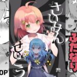 さいみんせいこう イキまくるwww