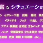 【電車痴●】痴●列車〜ナナ・アスタ・デビルーク〜 思わず昇!!
