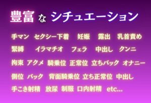【電車痴●】痴●列車〜ナナ・アスタ・デビルーク〜 思わず昇!!