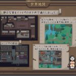 イライザの秘薬 おすすめ作品!!