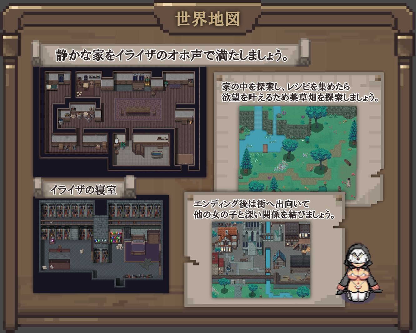 イライザの秘薬 おすすめ作品!!