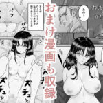 俺にはセックスの才能がある! 鬼滅www