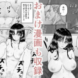 俺にはセックスの才能がある！ 鬼滅ｗｗｗ