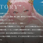 あなたのことが大好きな媚び媚び爆乳女神さま〜一人の女として愛してくれますか?〜【ファンタジー/バイノーラル/中出し】 究極のプレイwww