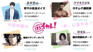 【100円エロボ!(税抜)】声だけでイかせてあげる〜あえて触れない君だけのアイ〜 ASMR/バイノーラル/言葉責め/脳イキ/ドS/M女向け/調教/催●音声/洗脳/ハサミ 鬼滅www