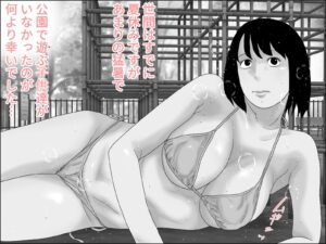 剛毛・地底アイドル  モノクロ版 究極のプレイwww