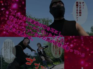 美少女仮面シルフィーヌ その1 拙者!変態忍者でござる! もうたまらんw