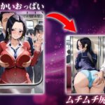 ヌキヌキクリッカー〜ハンコック編〜 こんなの射精不可避w